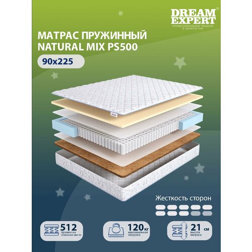 Матрас DreamExpert Natural Mix PS500 жесткой и средней жесткости односпальный независимые пружины на кровать 90x225 98596₽