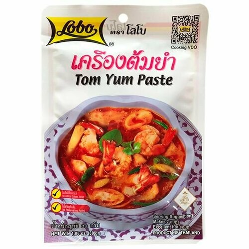3 шт по 30 гр Паста Том Ям для тайского супа от Lobo