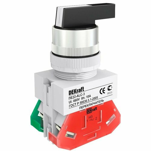 Перекл3 пол прав и лев без фикс I-O-II уд руч ALCRL-3 22 мм ПЕ-22 1461₽