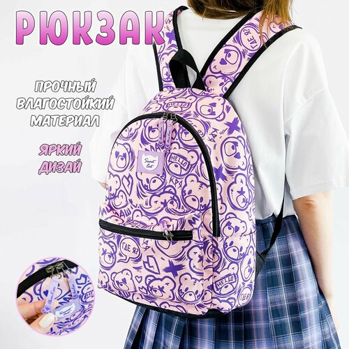 Рюкзак школьный детский городской для подростка мишки 2441₽