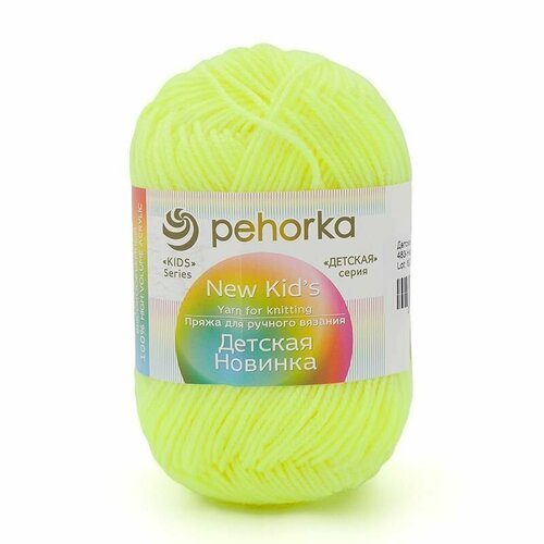фото Пряжа для вязания пехорка "детская новинка" 100% акрил 200м/50гр, 483 незрелый лимон yarnart