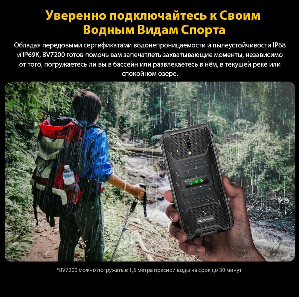 Мобильный телефон BV7200 GREEN BLACKVIEW - фото №17