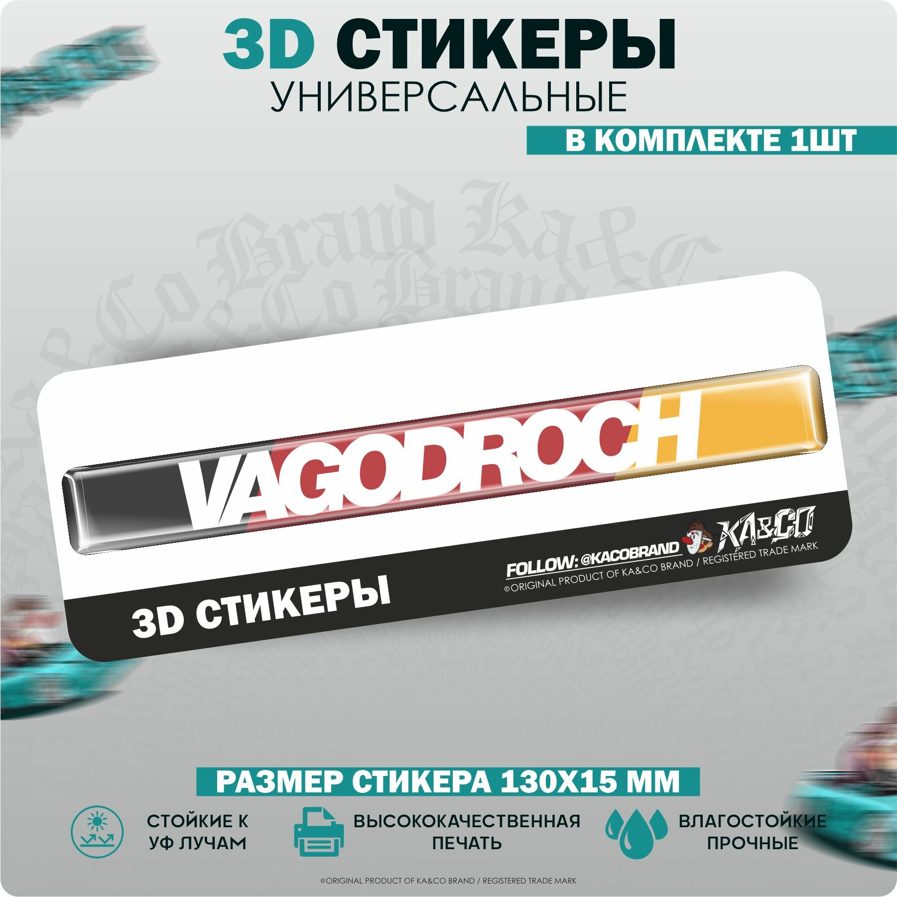 3D Наклейки стикеры шильдик VAGODROCH