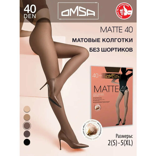 Колготки Omsa MATTE, 40 den, размер 3, коричневый