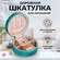 Дорожная шкатулка для украшений