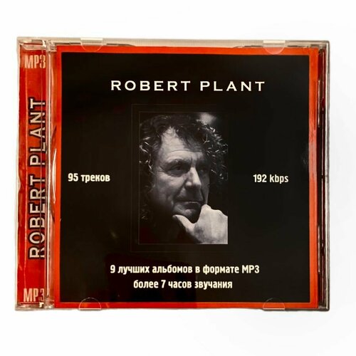 Robert Plant - Лучшее MP3 CD