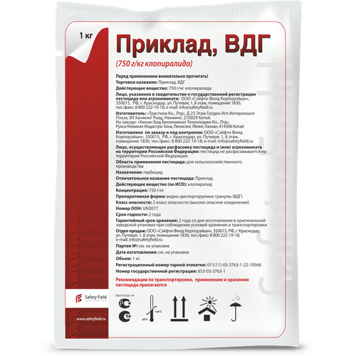 Приклад, ВДГ