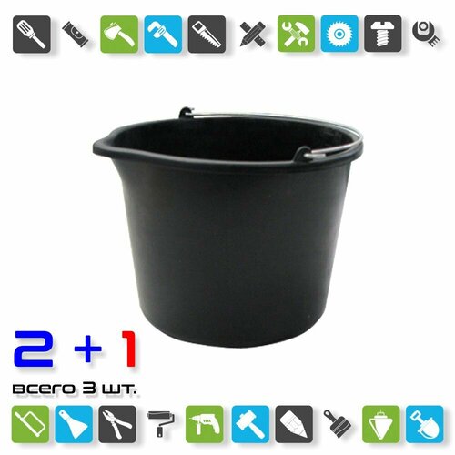 Ведро строительное Biber 20 л x 3 штуки 1716₽