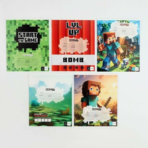 Тетрадь 12 листов в линию Майнкрафт обложка мелованный картон блок 1 белизна 96 5 видов 404₽