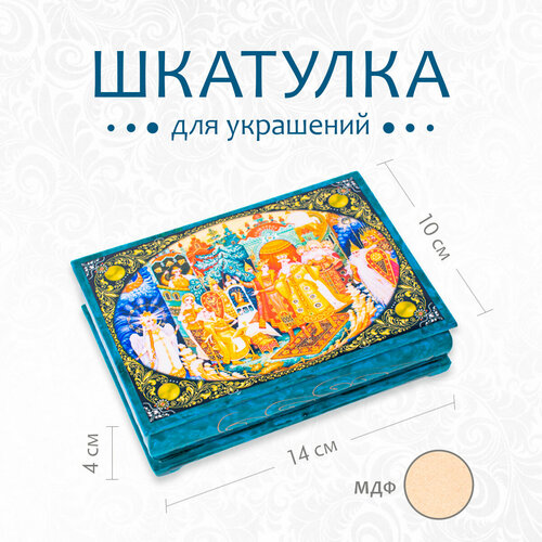 Шкатулка подарочная деревянная "Сказка7" длина 14 см, ширина 10 см зеленый