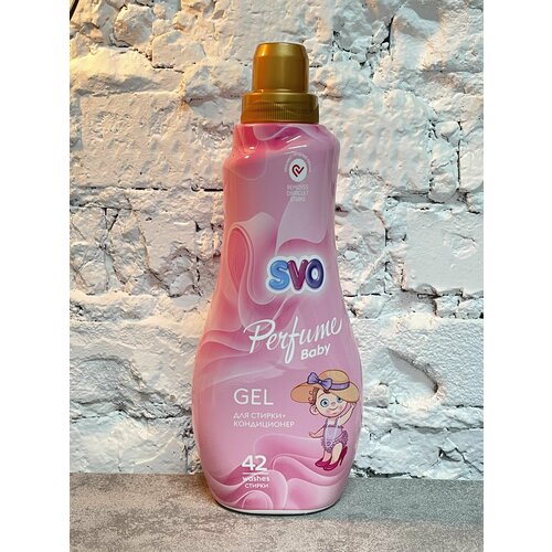 Кондиционер парфюмированный SVO Perfume Baby 1 л, 42 стирки
