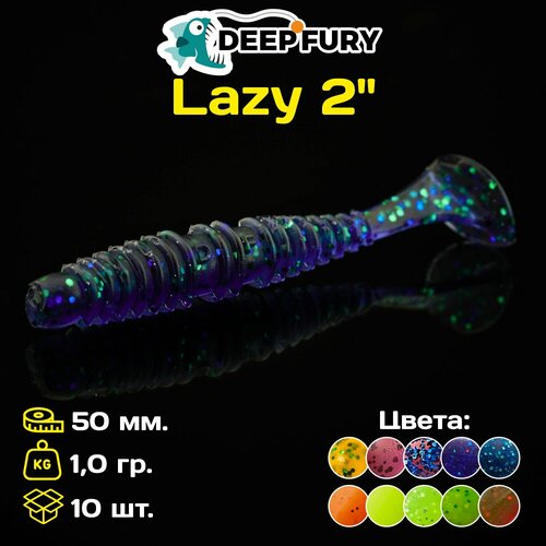Силиконовая приманка Deep Fury Lazy 2
