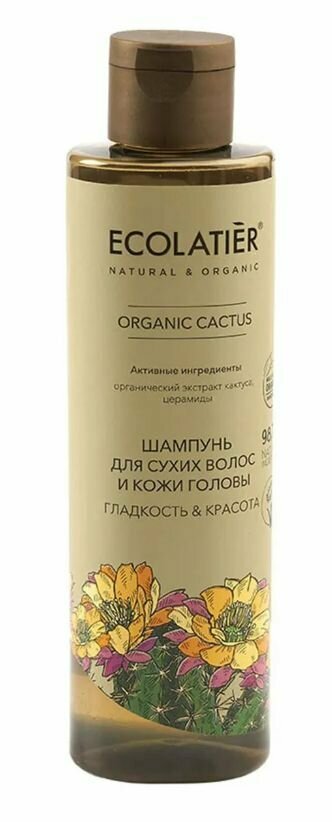 Ecolatier Green Шампунь для волос Гладкость и Красота, Organic Cactus, 250 мл.