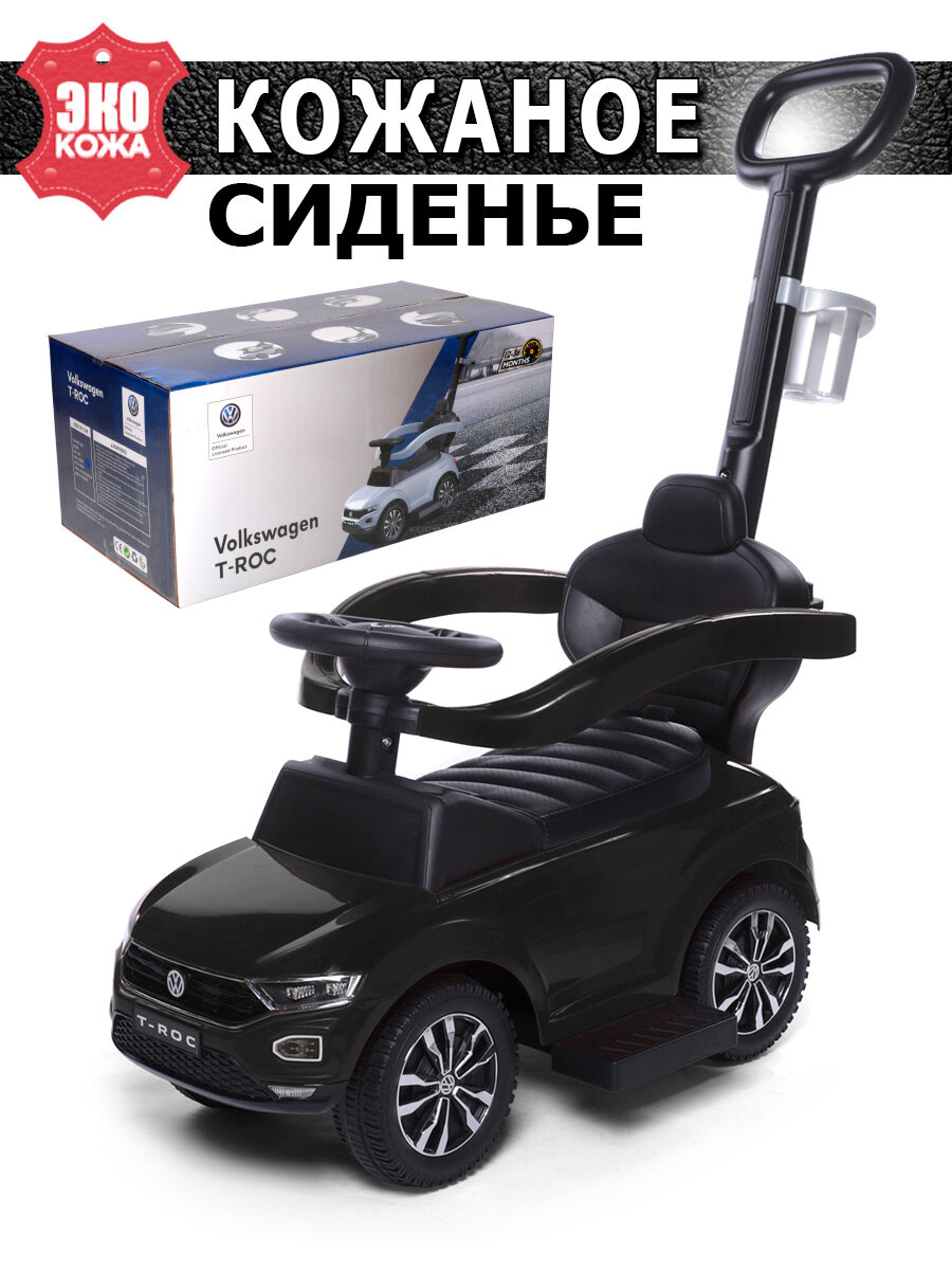 Каталка детская T-ROC BabyCare (кожаное сидение), черный