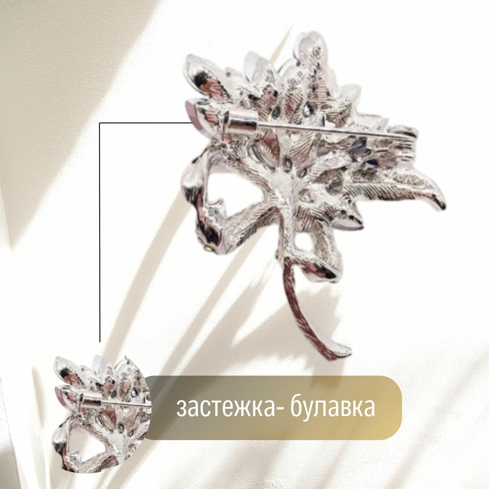 Брошь, стразы, искусственный камень, синий, золотой — фото 1