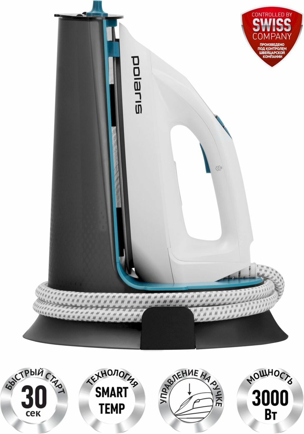 фото Парогенератор Polaris PSS 7570K, паровой удар до 400 г/мин, 3000 Вт, белый, бирюзовый