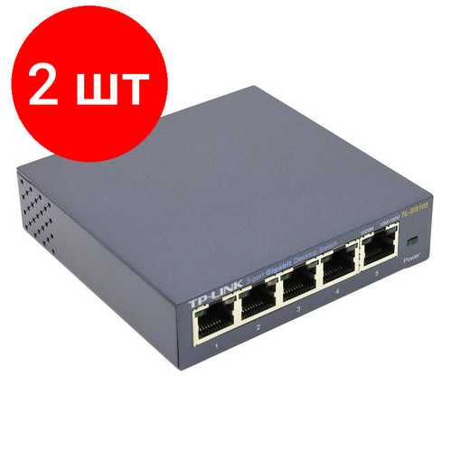 Комплект 2 штук Коммутатор TP-LINK TL-SG105 7301₽