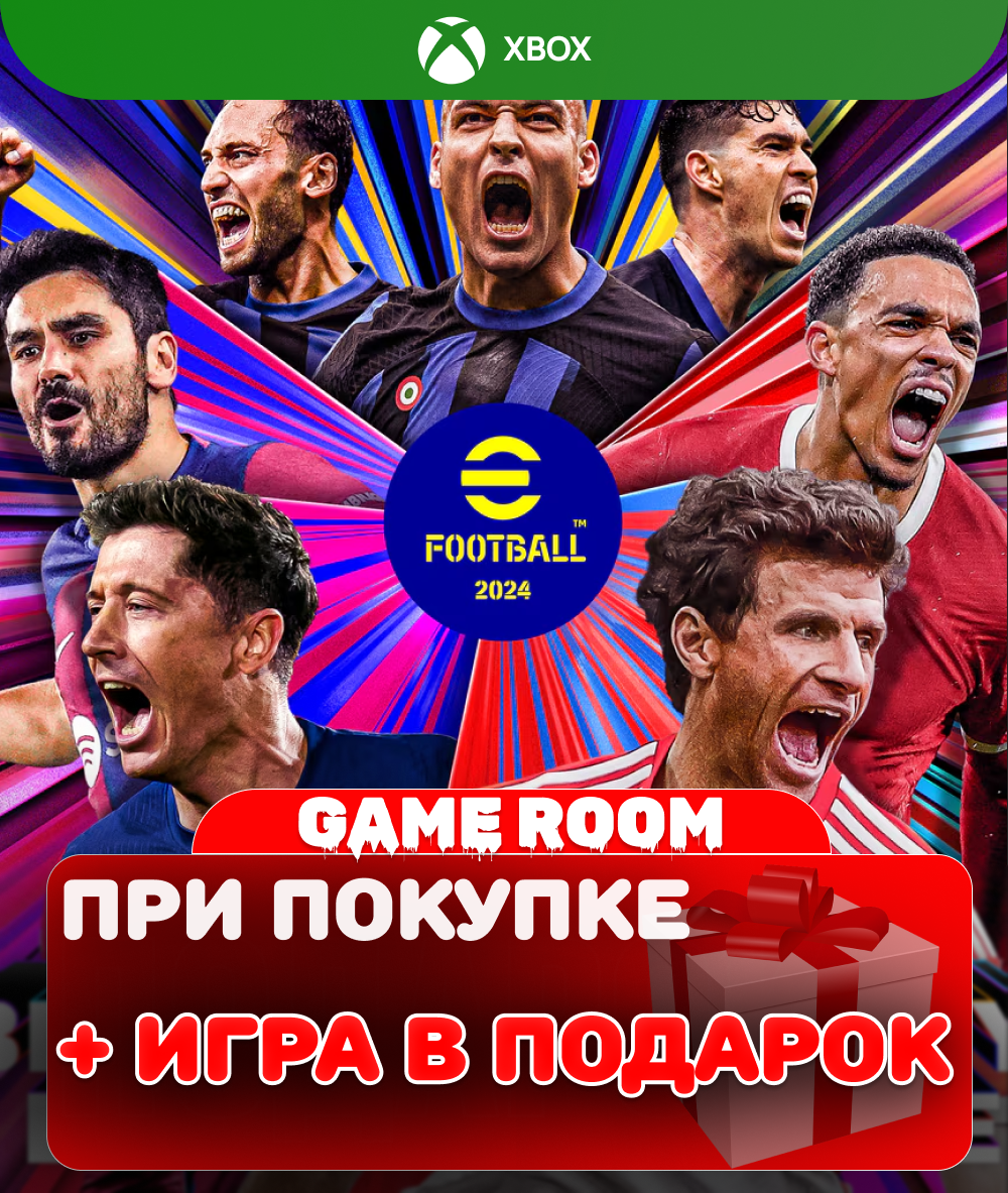 Игра eFootball 2024 для Xbox One/Series X|S, русские субтитры и интерфейс