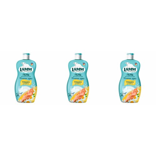 LAMM Средство для мытья посуды Ромашка и витамин Е 450 мл 3 шт 636₽