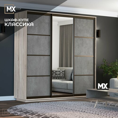 Шкаф-купе ЛофтКлассика Дуб сонома Бетон с зеркалом профиль бронза ЛДСП С полками для дома 2400х2400х600 мебельный РАЙ 50080₽