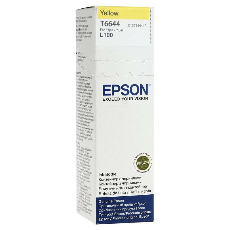 Струйный картридж Epson C13T66444A