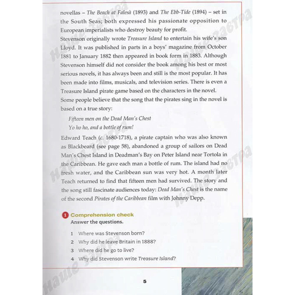 Книга Read&Train 3 Treasure Island+CD (B1.2) - фото №13