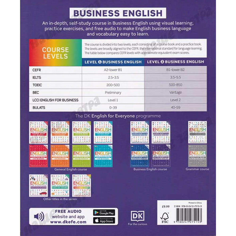 English for Everyone Business English Level 2 Practice Book - фото №12