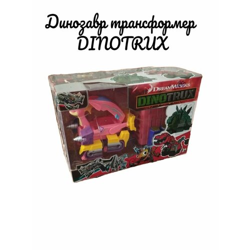 Игрушка трансформер Динозавр Dinotrux 1198₽