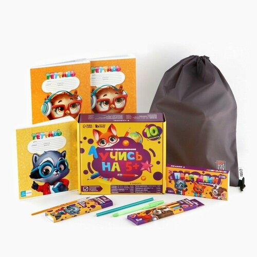 Набор первоклассника с мешком для обуви 10 предметов 1 сентября Учись на 5 2178₽