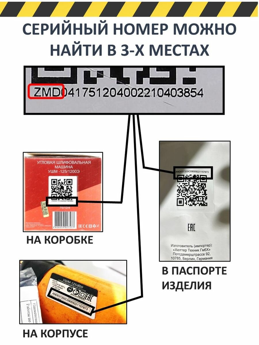 Батарея аккумуляторная Huter ДА 40-4Li 40В 4Ач Li-Ion (71/1/17) - фото №11