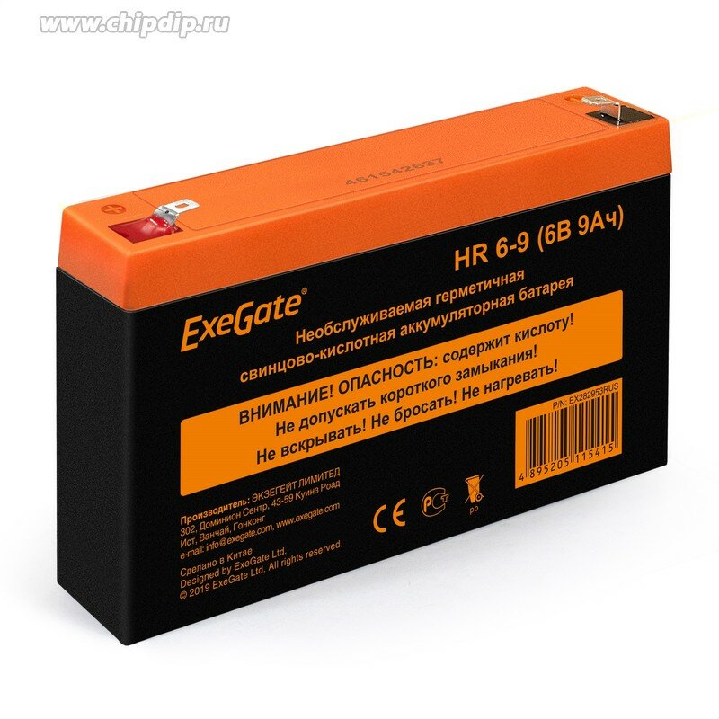 Exegate EX282953RUS Аккумуляторная батарея HR 6-9 (6V 9Ah 634W, клеммы F2)