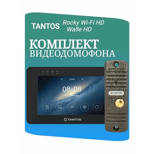 Комплект видеодомофона Tantos Rocky Wi-Fi HD (Black) и Walle HD (серебро) комплект видеодомофона tantos prime hd и walle hd медь