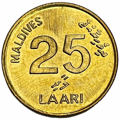 Мальдивы 25 лари 2008 г. (AH 1429) (Лот №6)
