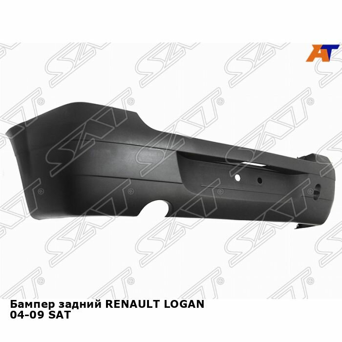 Бампер задний для RENAULT LOGAN 04-09 SAT рено логан