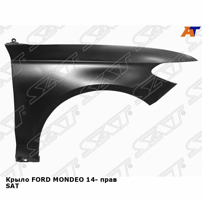 Крыло FORD MONDEO 14- прав SAT форд мондео