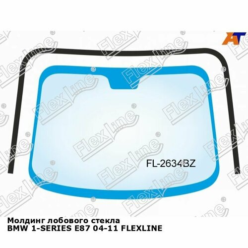 Молдинг лобового стекла BMW 1-SERIES E87 04-11 FLEXLINE БМВ 1 серии