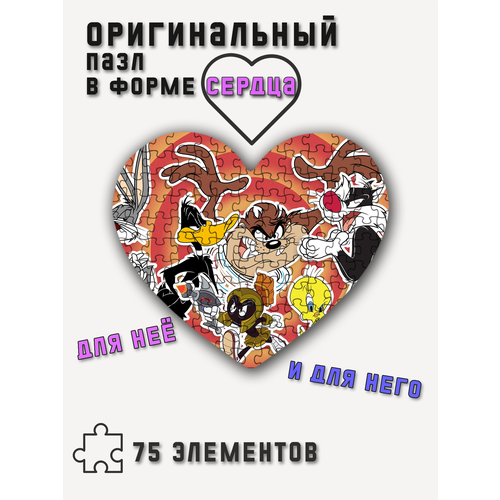 Пазл в виде сердца с рисунком Луни Тюнз, 19 x 19 см, 75 деталей