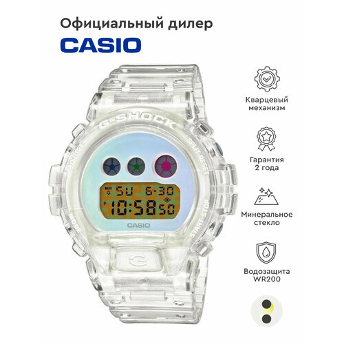 Наручные часы CASIO G-Shock, мультиколор наручные часы casio g shock наручные часы casio dw b5600g 7e бесцветный