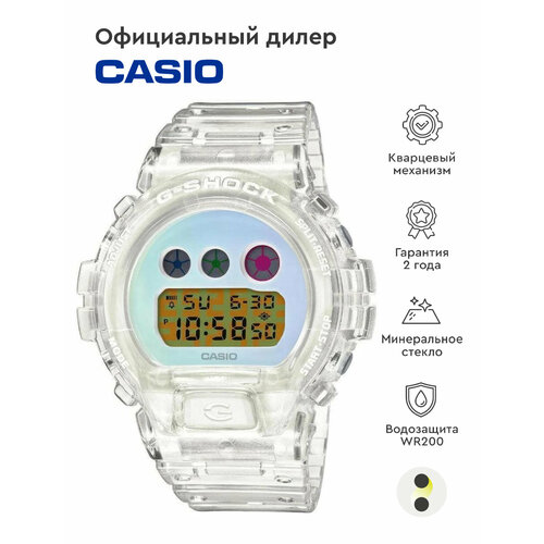 Наручные часы CASIO G-Shock, мультиколор