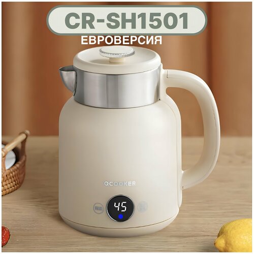 Чайник Xiaomi Qcooker Retro Electric Kettle 15L CR-SH1501 Евроверсия 346900₽