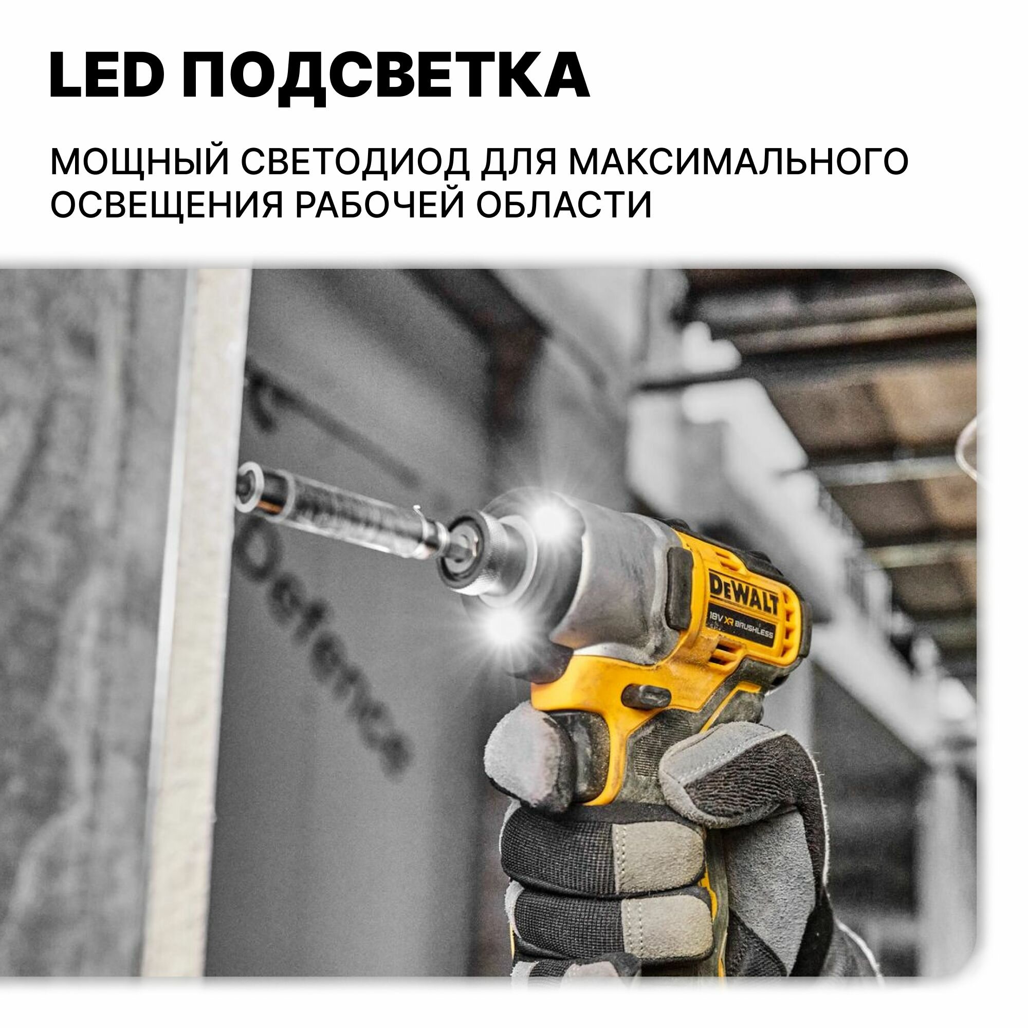 Аккумуляторный шуруповерт DeWalt DCF840D2T-QW - фото №9