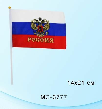 Флаг России 14*21см Триколор Герб с ручкой (45289) (12 шт.)