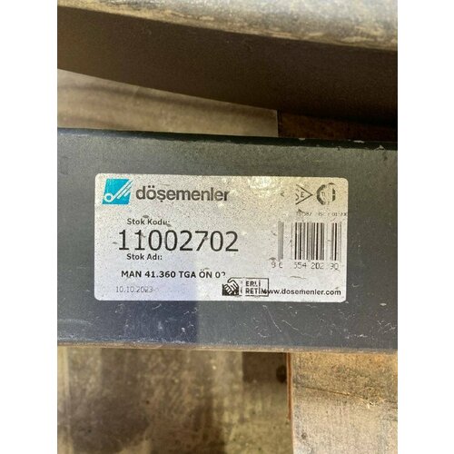 Лист рессорный подкоренной !945x755 2й \MAN