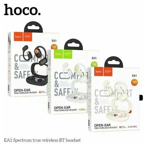 Наушники беспроводные Hoco EA1 белый 2240₽