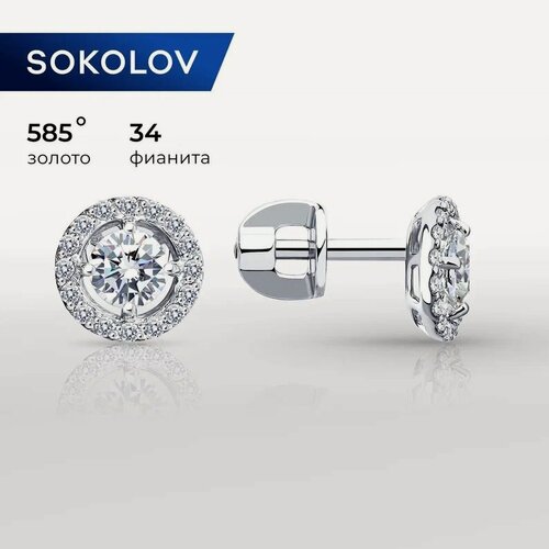 Изображение товара Серьги пусеты, белое золото, 585 проба, фианит