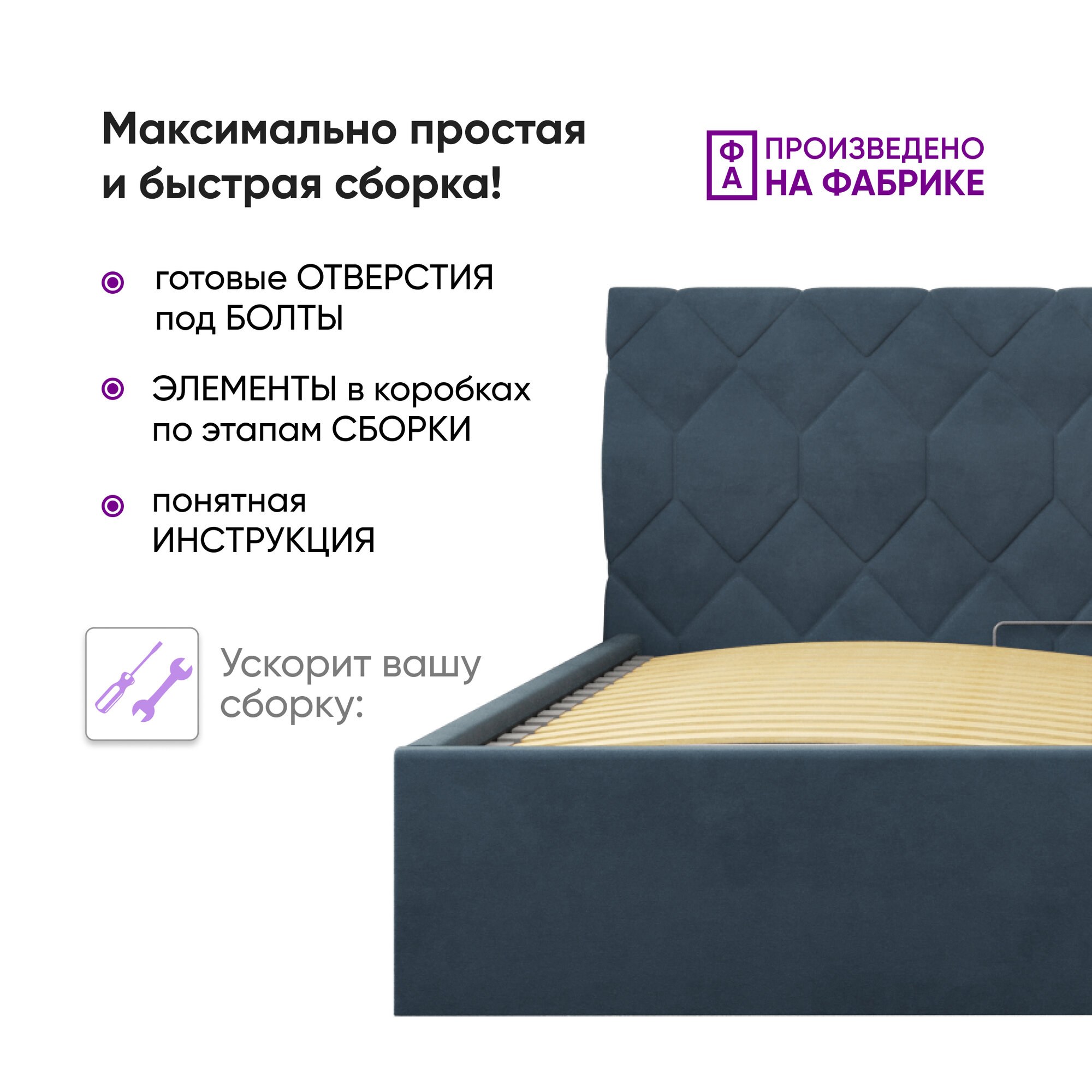 Кровать 160х200 c подъемным механизмом и местом для хранения Техас синий — фото 1