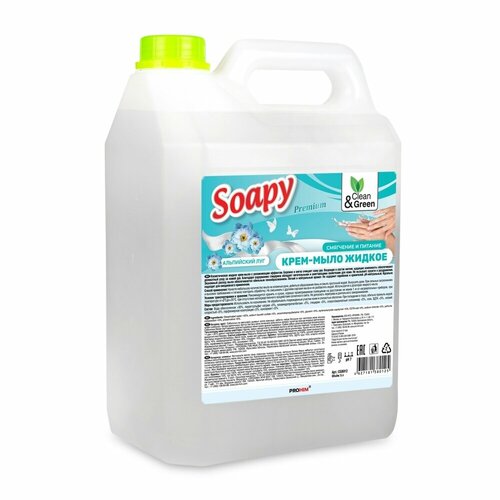 Крем-мыло жидкое Clean&Green CG8012 жидкое мыло soapy антибактериальное 5 л clean