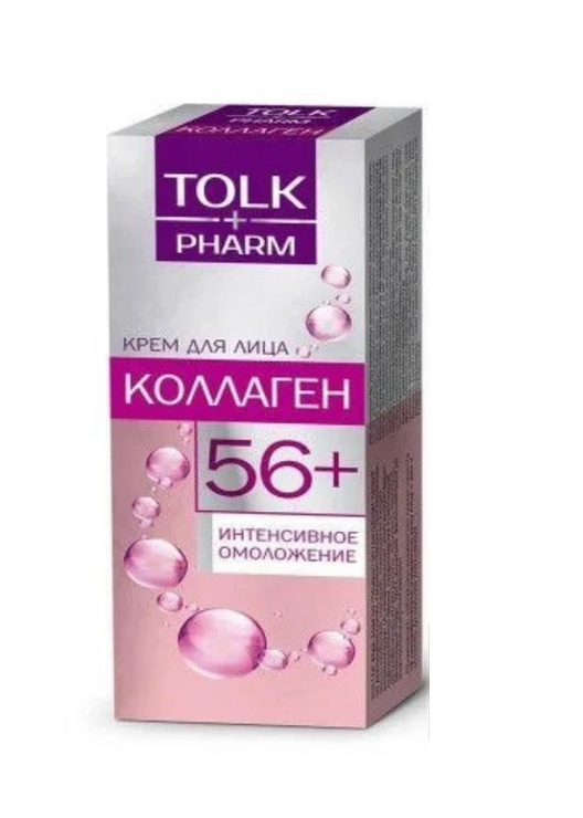 Весна Крем для лица TOLK Pharm "Коллаген" косметический 40 мл, 3 шт