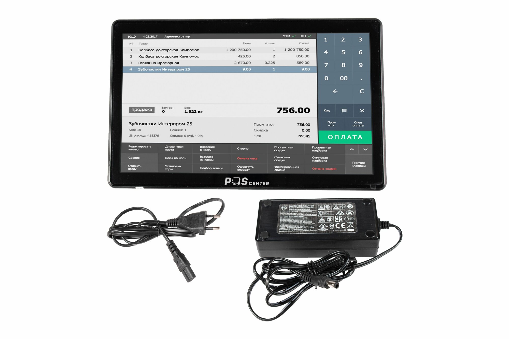 POS-терминал Poscenter Wise Pro (11, 6", P-CAP, J4125, RAM 4Gb, eMMC 64Gb, WiFi, BT) без ОС