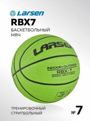 Мяч баскетбольный Larsen RBX7 Lime